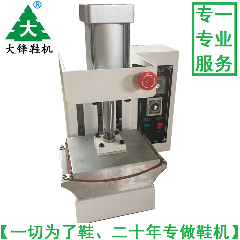 toe moulding machine,toe forming machine,shoes machine