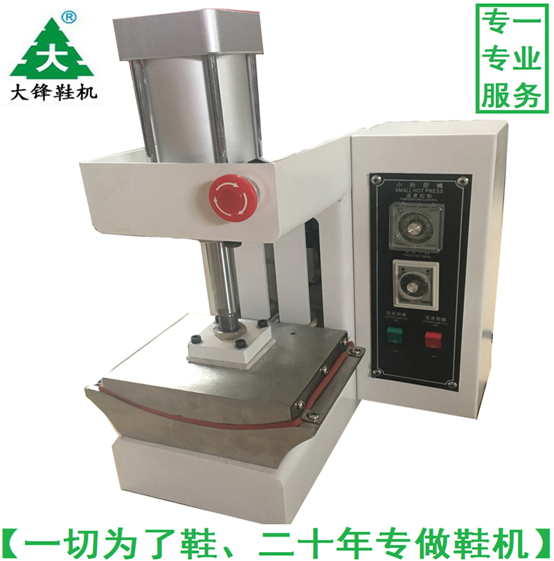 toe moulding machine,toe forming machine,shoes machine