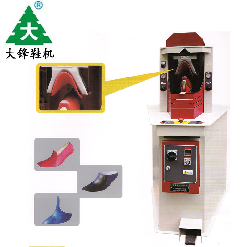 Shoe Upper Making Vamp Hot Press Shaping Moulding Forming Machine For Shoes