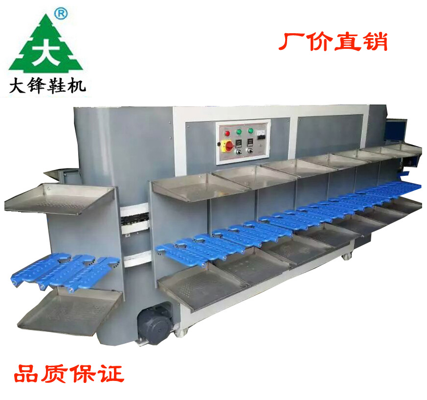 Shoe Rotary Conveyor Line, Sole Cement Drying Activating Conveyor Line,Shoe Production Line